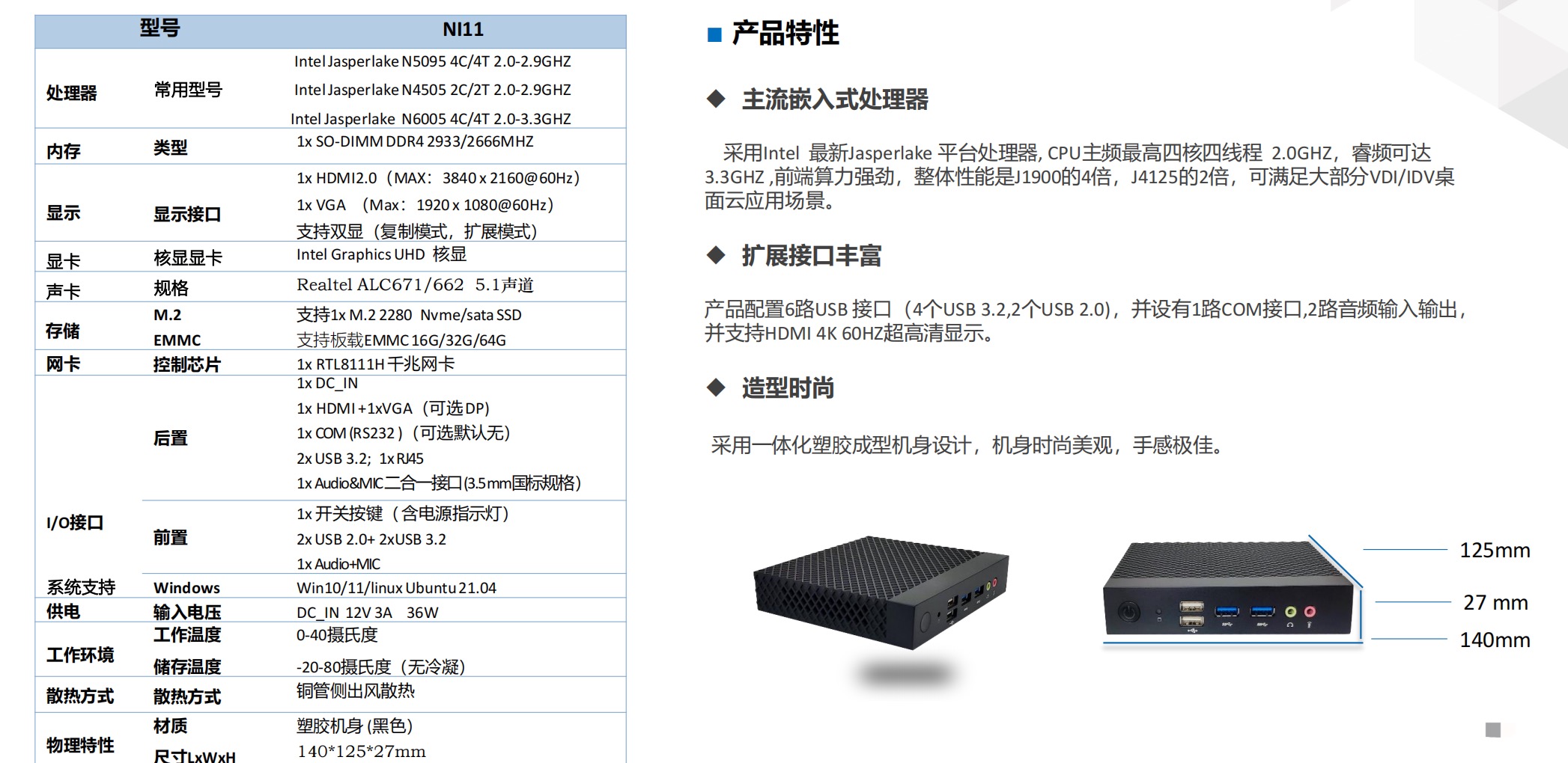 云终端1.jpg