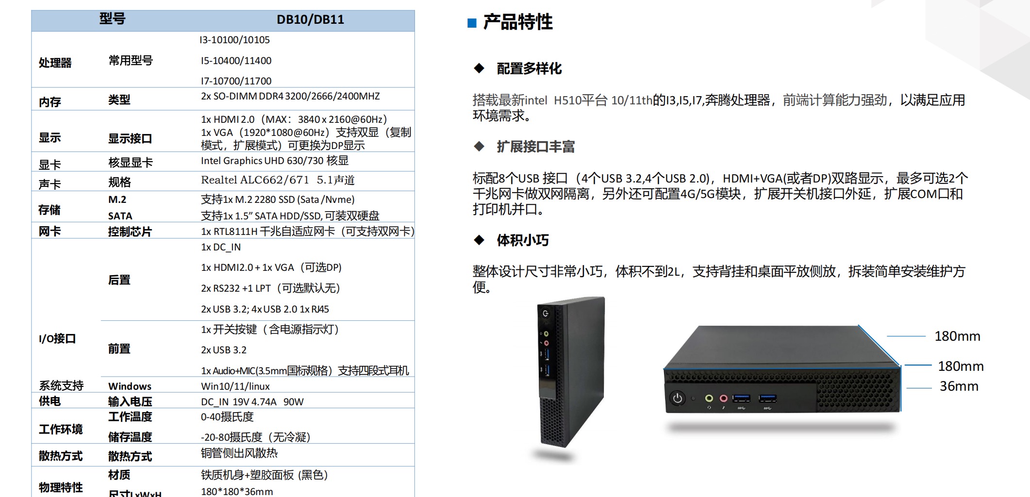 云终端2.jpg